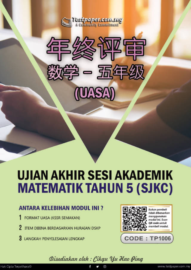 Set Kertas Ujian Akhir Sesi Akademik Uasa Matematik Tahun Sjkc