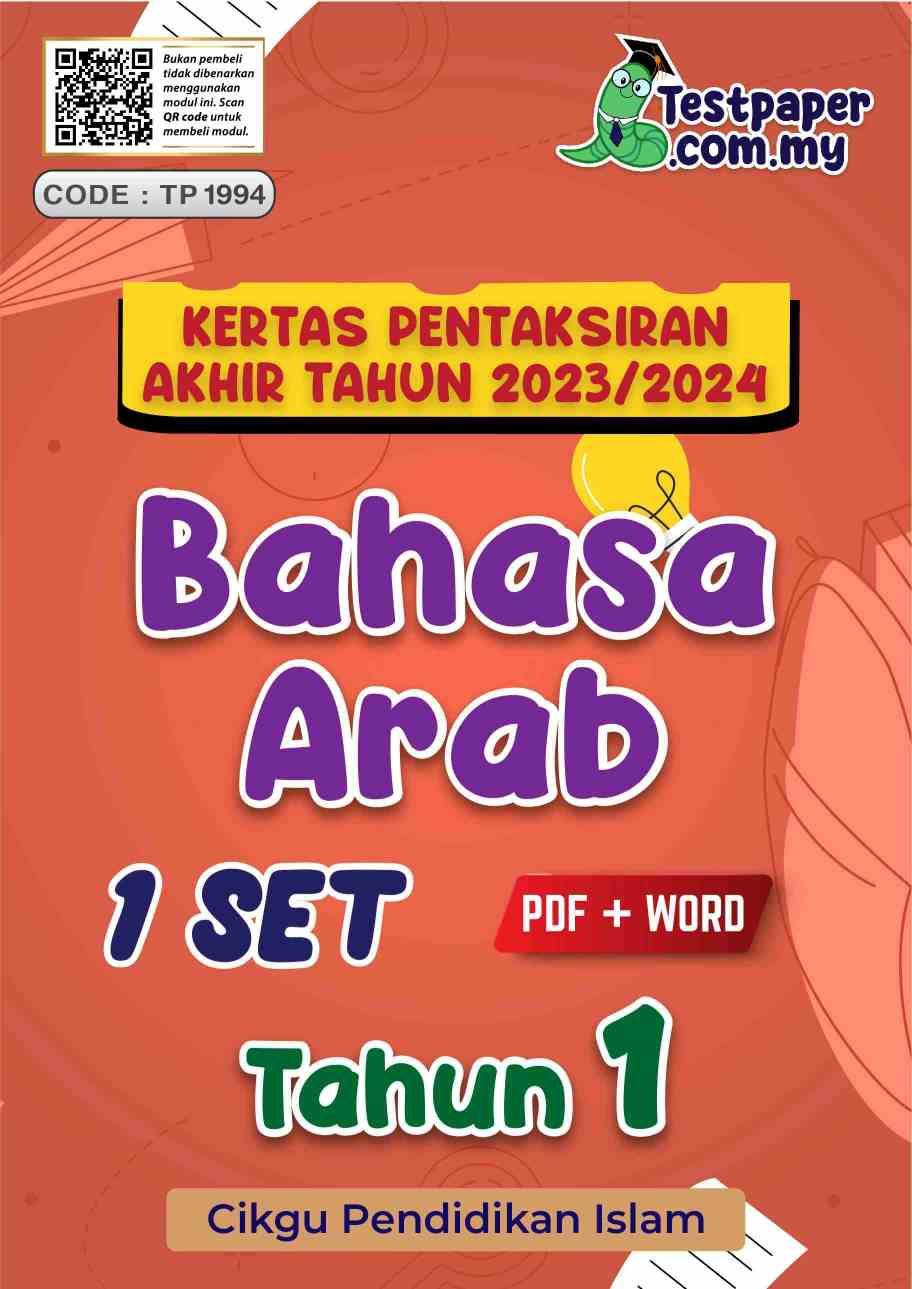 1 SET PENTAKSIRAN AKHIR TAHUN BAHASA ARAB TAHUN 1 (PAT SESI 2023-2024 ...