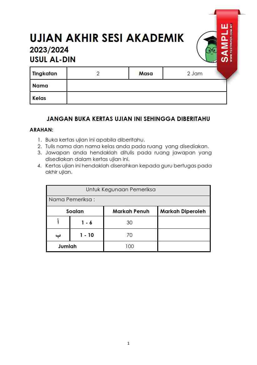 1 SET UJIAN AKHIR SESI AKADEMIK USUL AL DIN TINGKATAN 2 UASA SESI 2023   SampleTP2019 03 