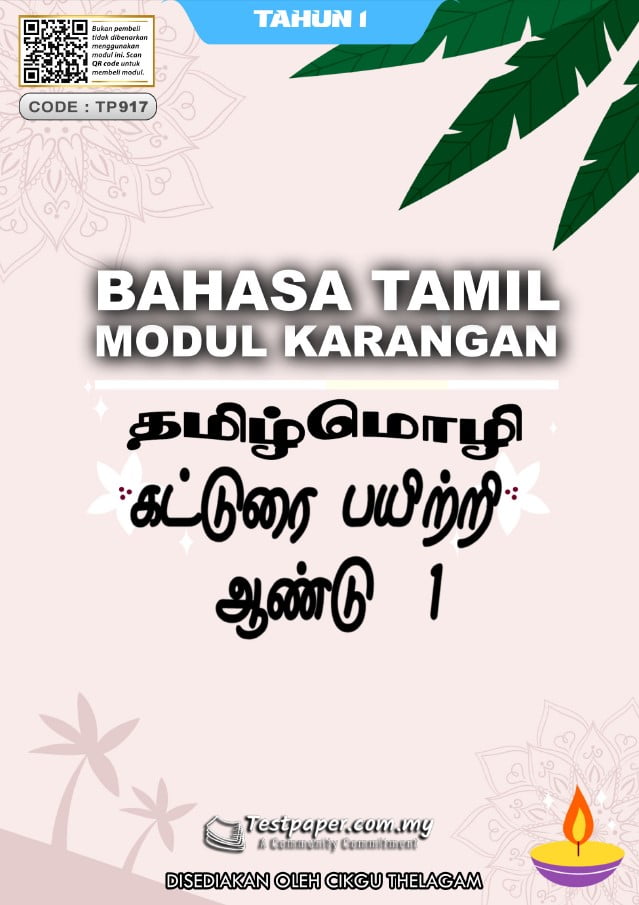 MODUL LATIHAN KARANGAN BAHASA TAMIL TAHUN 1 - Cikgu.Info