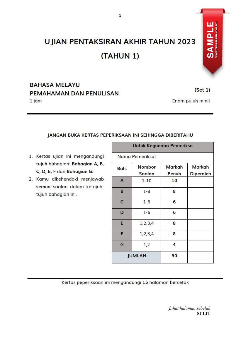 PAKEJ BUNDLE - 8 SET KERTAS UJIAN PENTAKSIRAN BILIK DARJAH (PBD) AKHIR ...